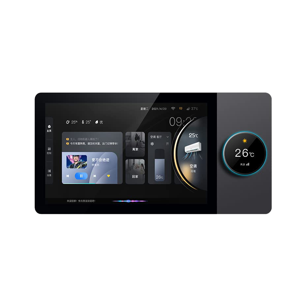 مضخم صوت ذكي متعدد المناطق مع شاشة 10 بوصة وتحكم كامل بالأجهزة الذكية